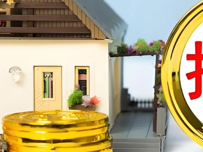 邕宁区全款房子抵押贷款-南宁市房屋抵押贷款办理