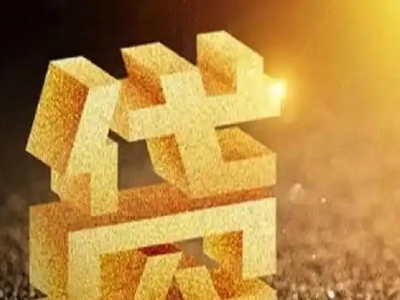 广州市房产抵押贷款利息是多少,装修贷款公司，银行抵押贷款