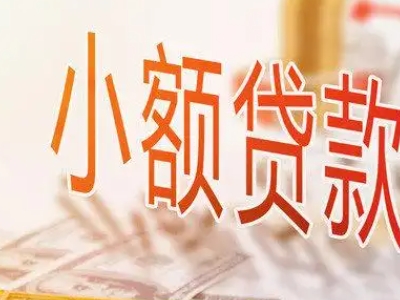 普陀区住房一押二押贷款,上海市房屋抵押银行贷款-贷款银行