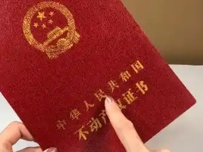 南宁市代办房子抵押贷款-按揭房抵押贷款，抵押贷款办理