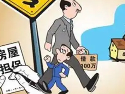 宁海县房屋抵押贷款能贷几年,装修贷款公司-贷款银行