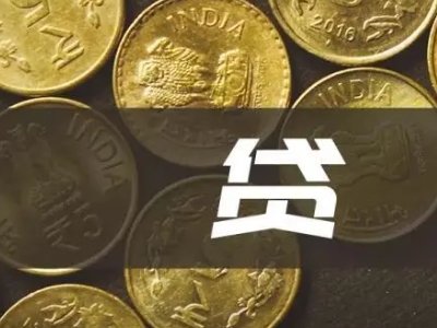 毕节市房产抵押贷款申请流程,抵押担保公司,公司房屋抵押贷...