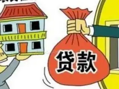 上海市房子抵押贷款哪家银行利息低-房屋银行抵押贷款，房本抵押生意贷款