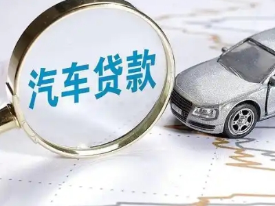 南宁市房产抵押贷款门店办理-有房就能贷，红本抵押贷款