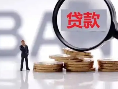 南宁市房抵贷公司,个人房子贷款公司，垫资房抵贷